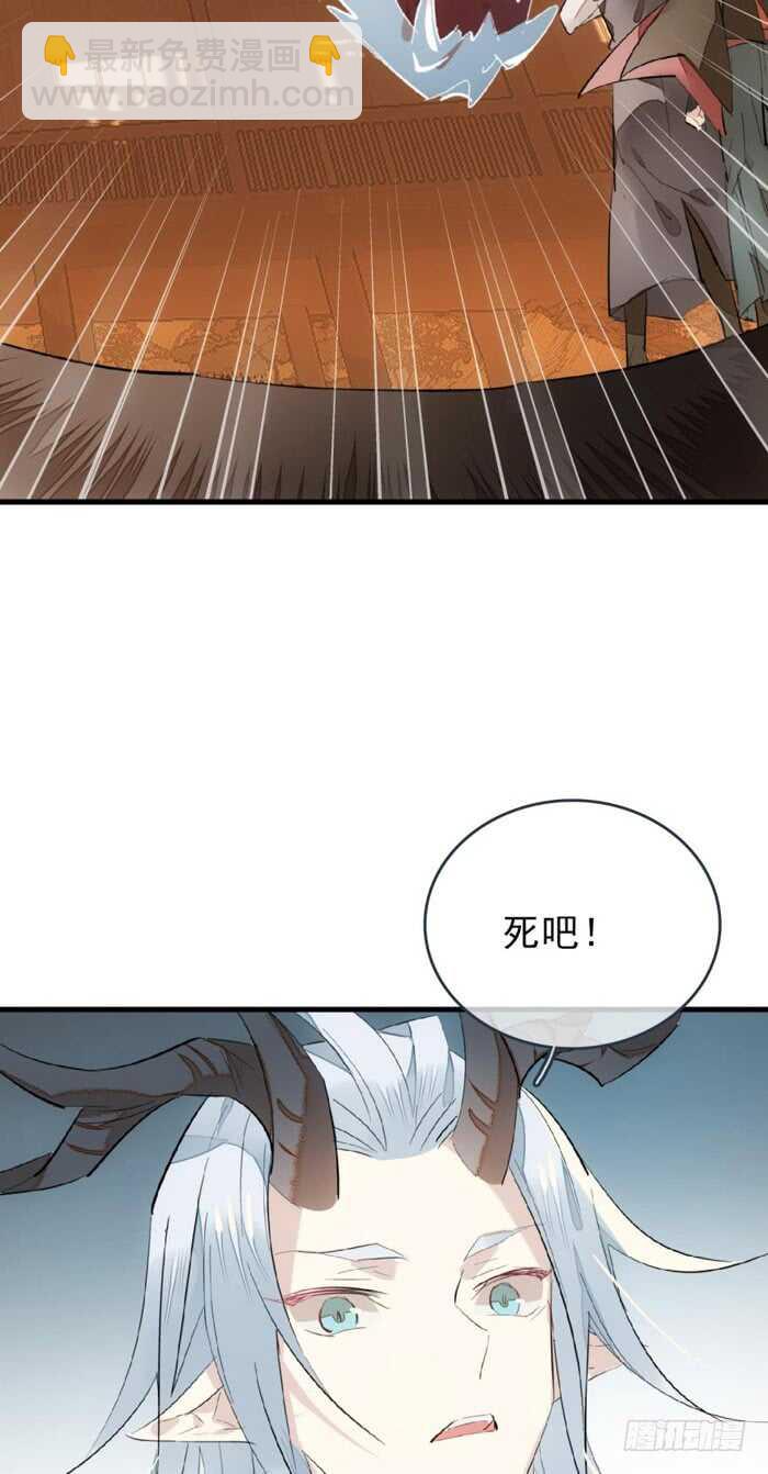87 易初相见-第90话