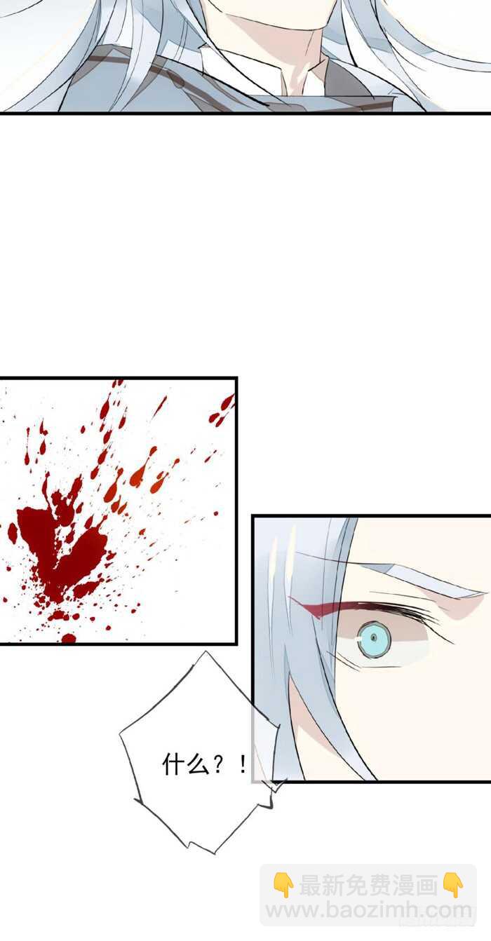 87 易初相见-第90话