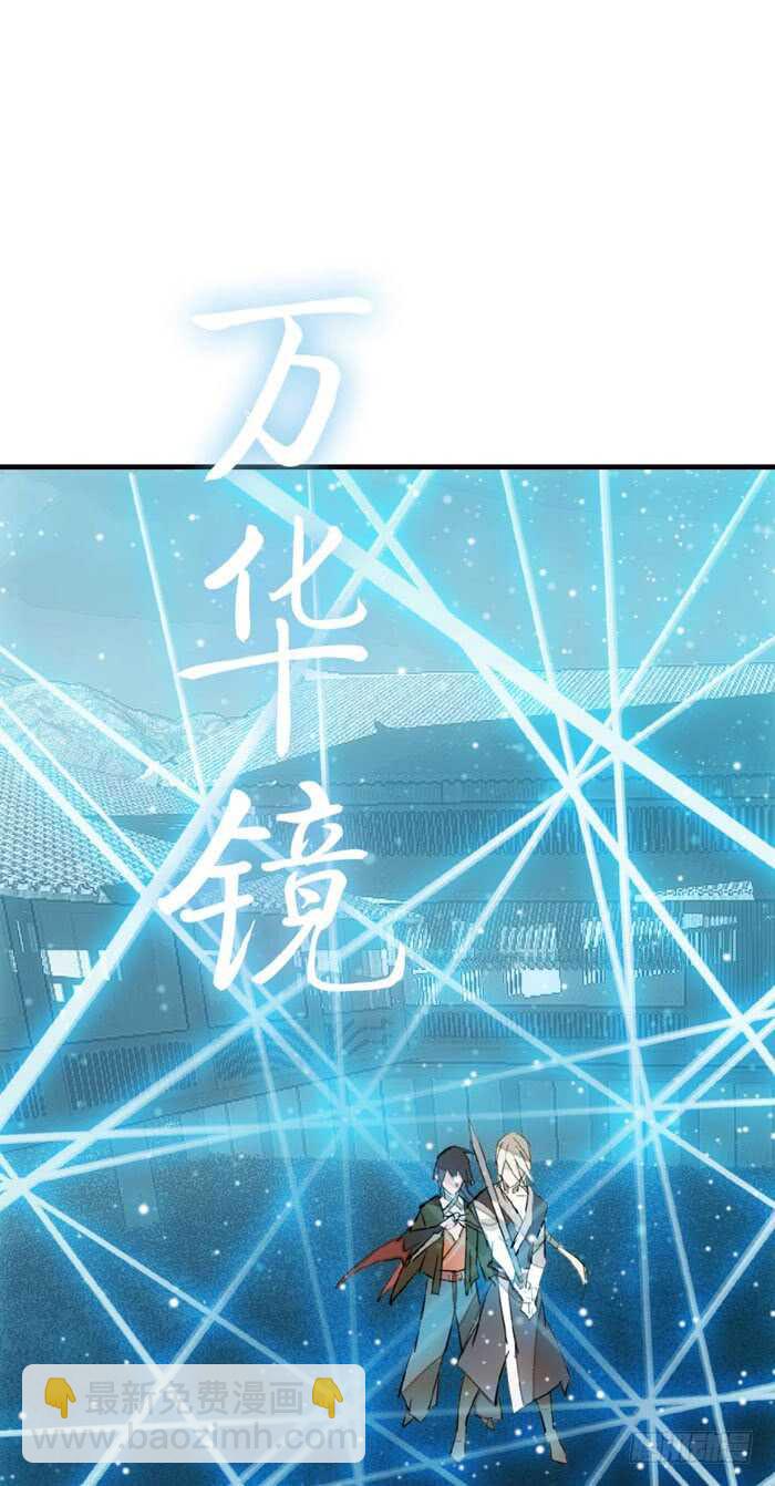87 易初相见-第90话