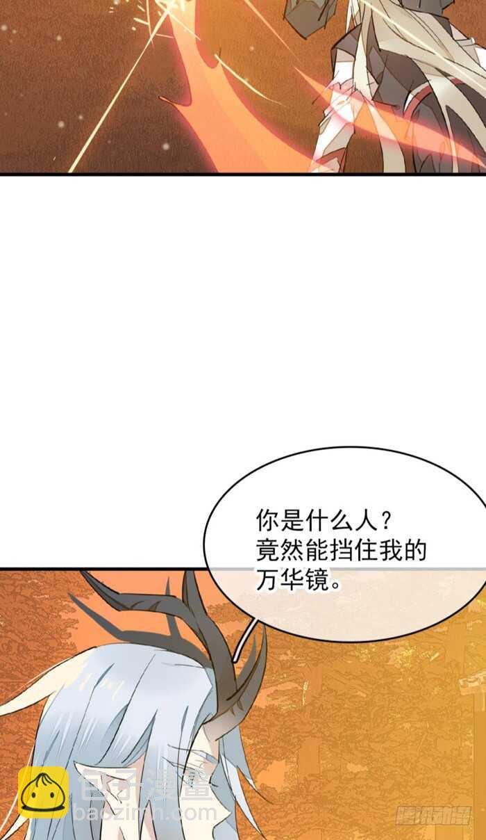87 易初相见-第90话