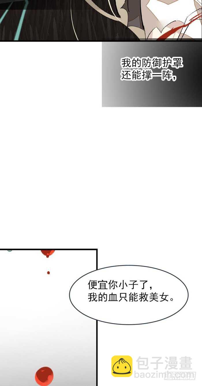 87 易初相见-第90话