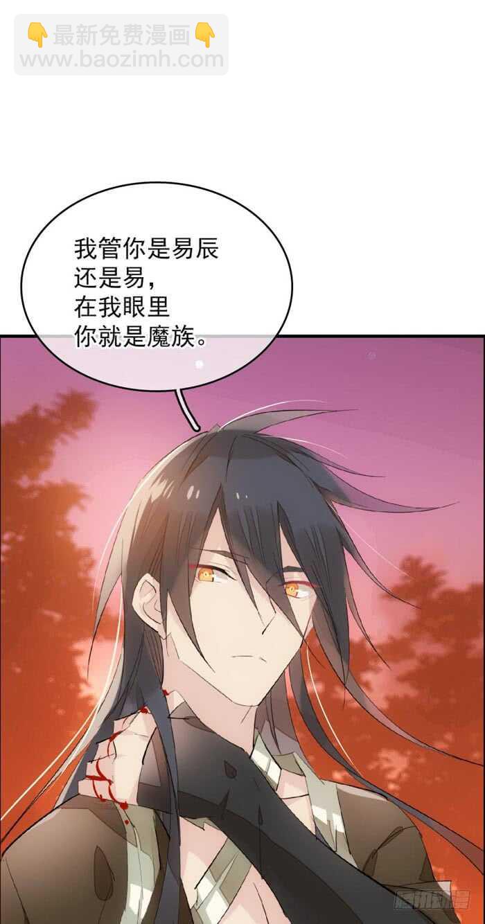 89 爱了恨了-第92话
