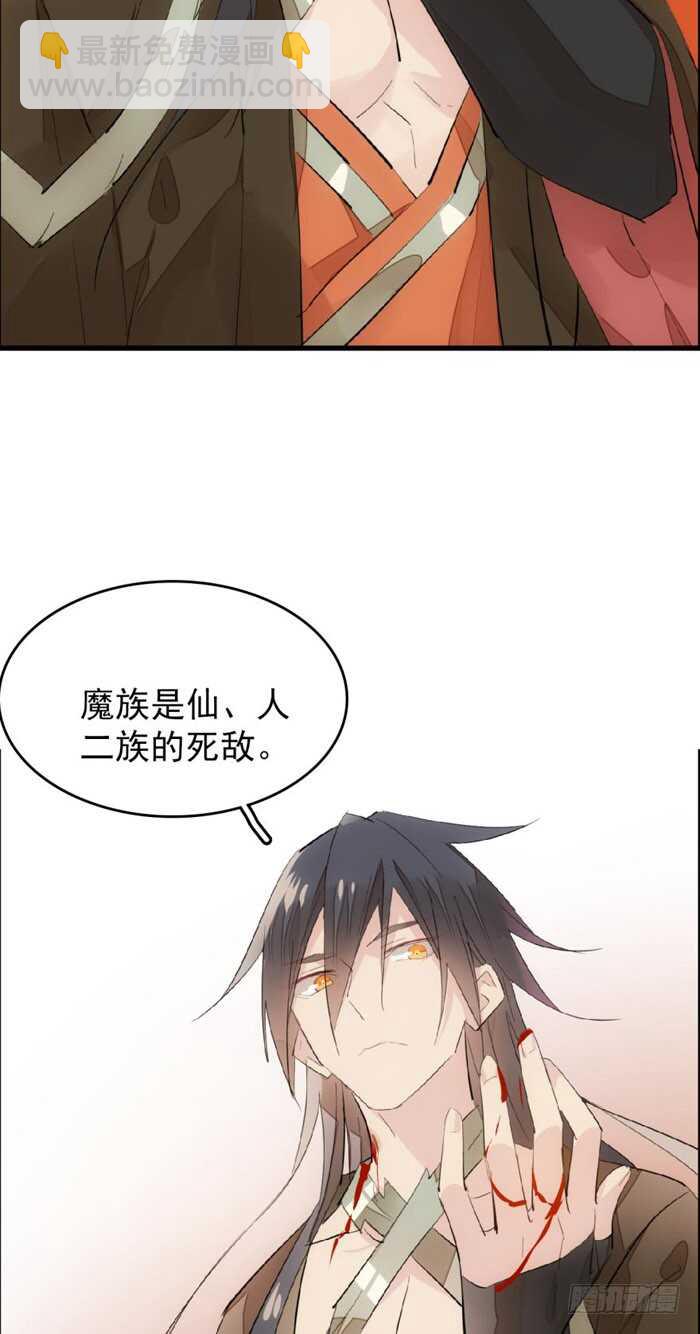89 爱了恨了-第92话