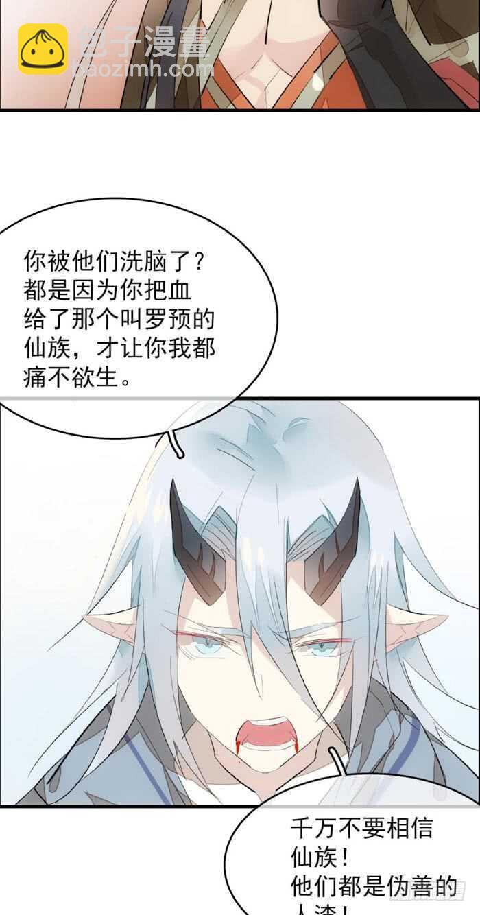 89 爱了恨了-第92话