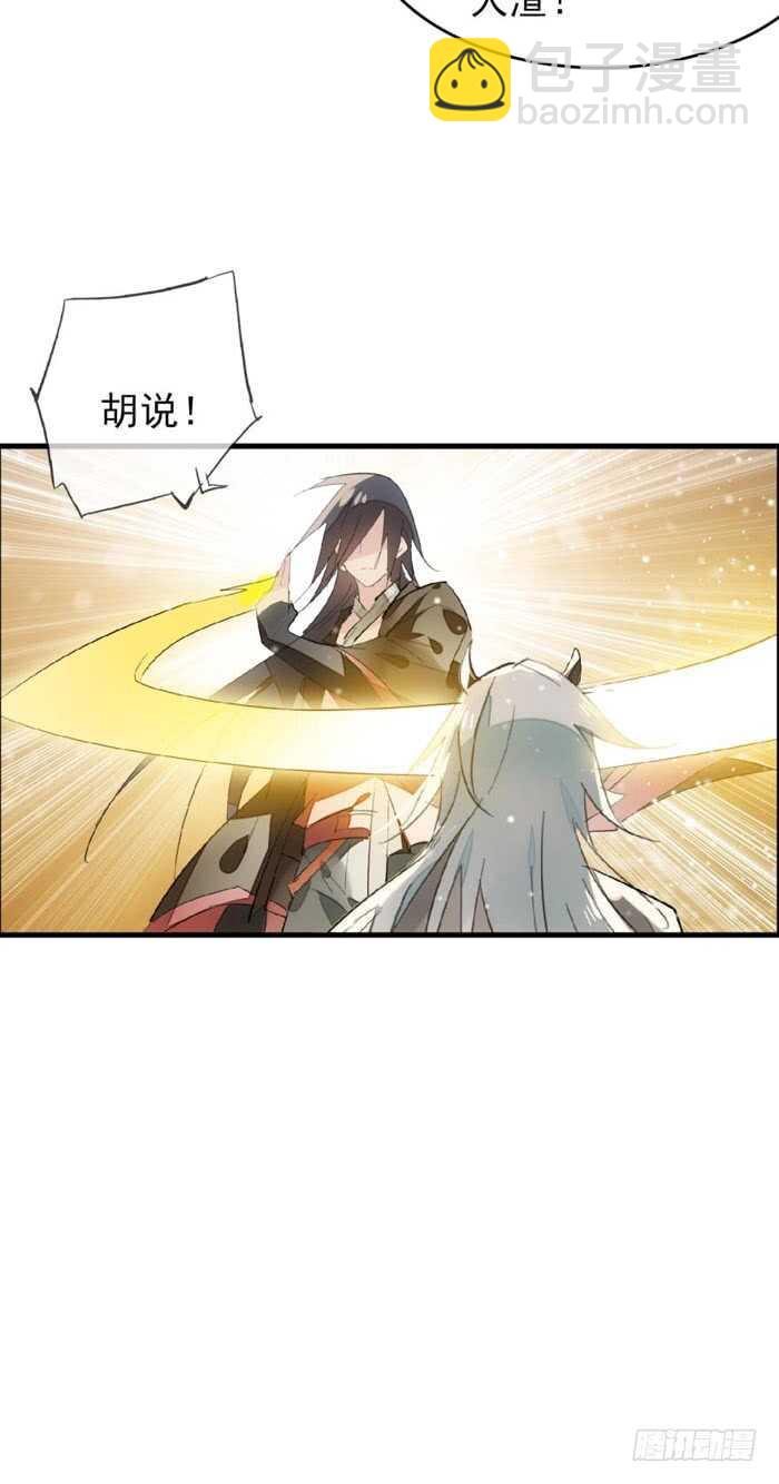 89 爱了恨了-第92话