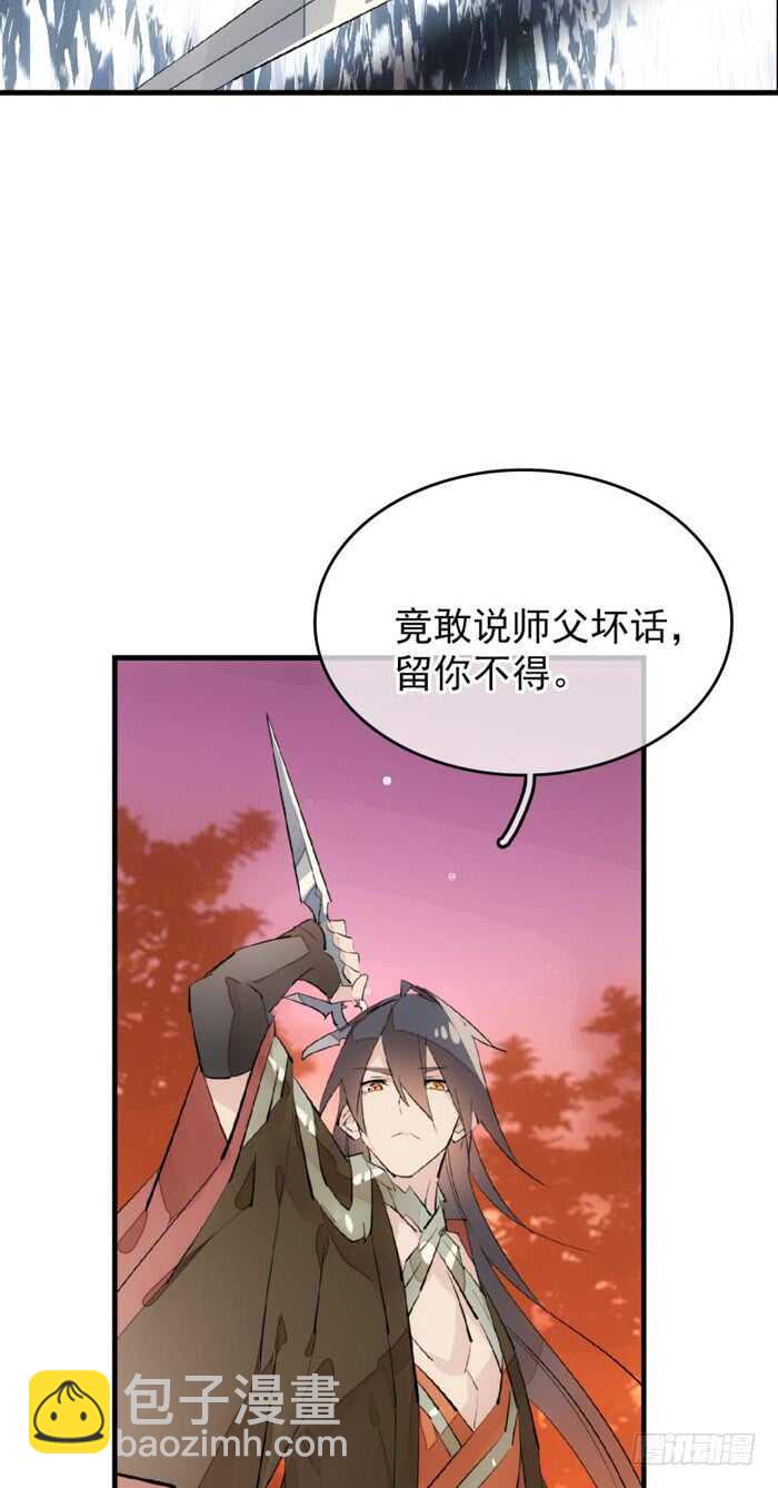 89 爱了恨了-第92话