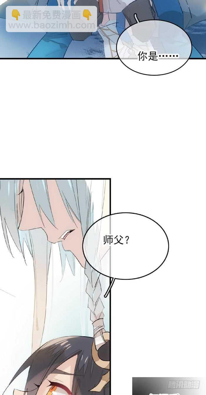 89 爱了恨了-第92话