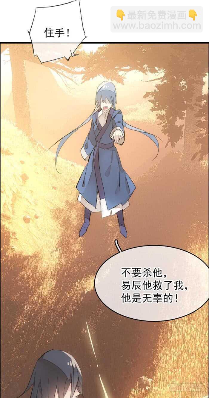 89 爱了恨了-第92话