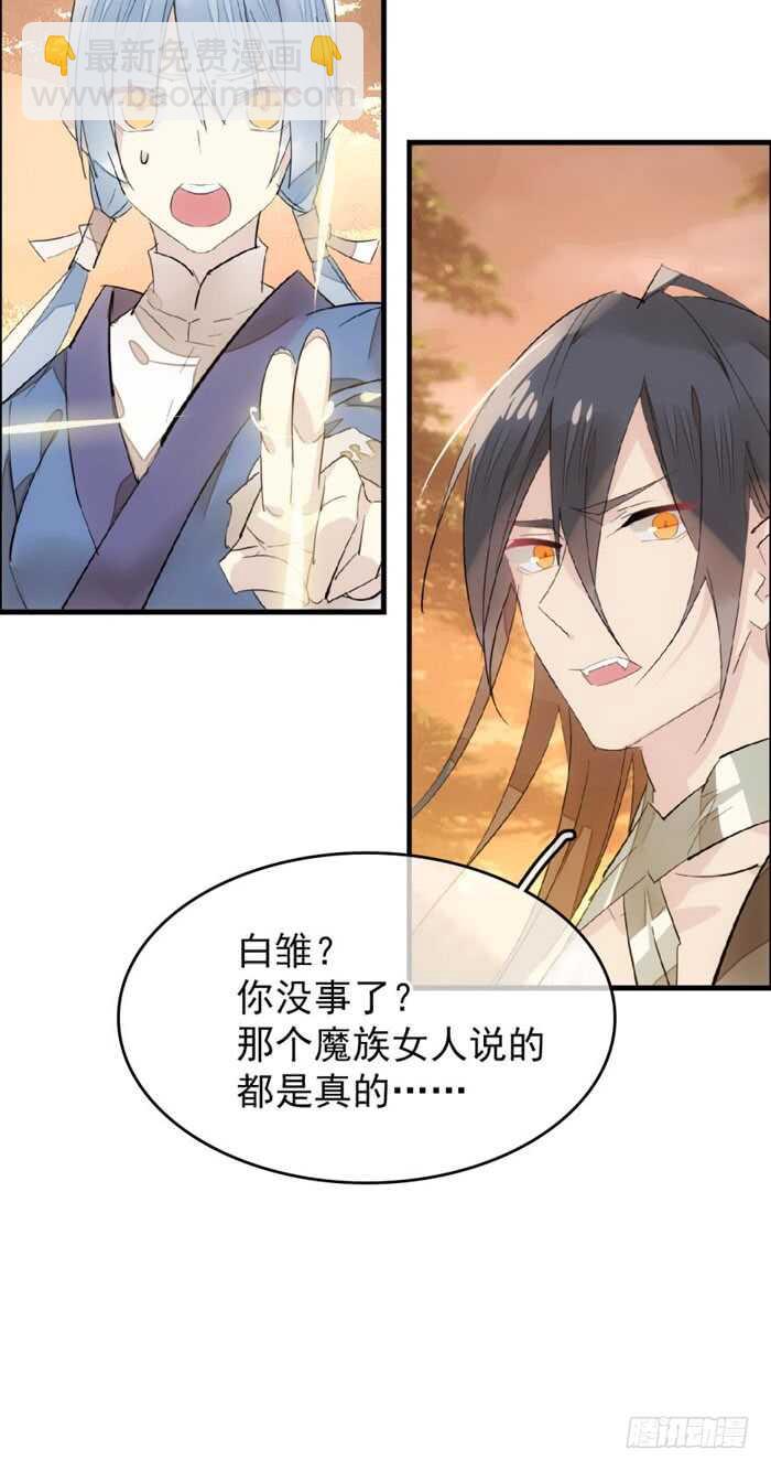 89 爱了恨了-第92话