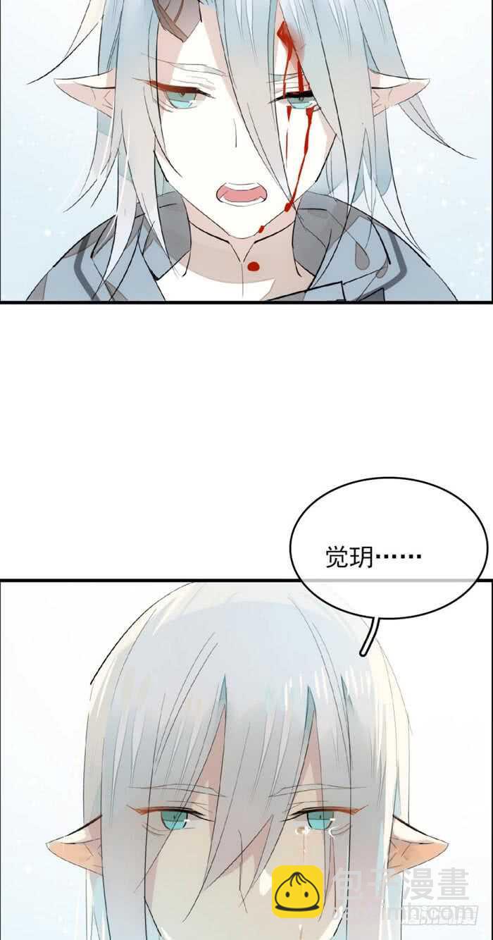 89 爱了恨了-第92话