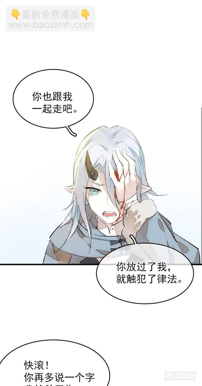 89 爱了恨了-第92话