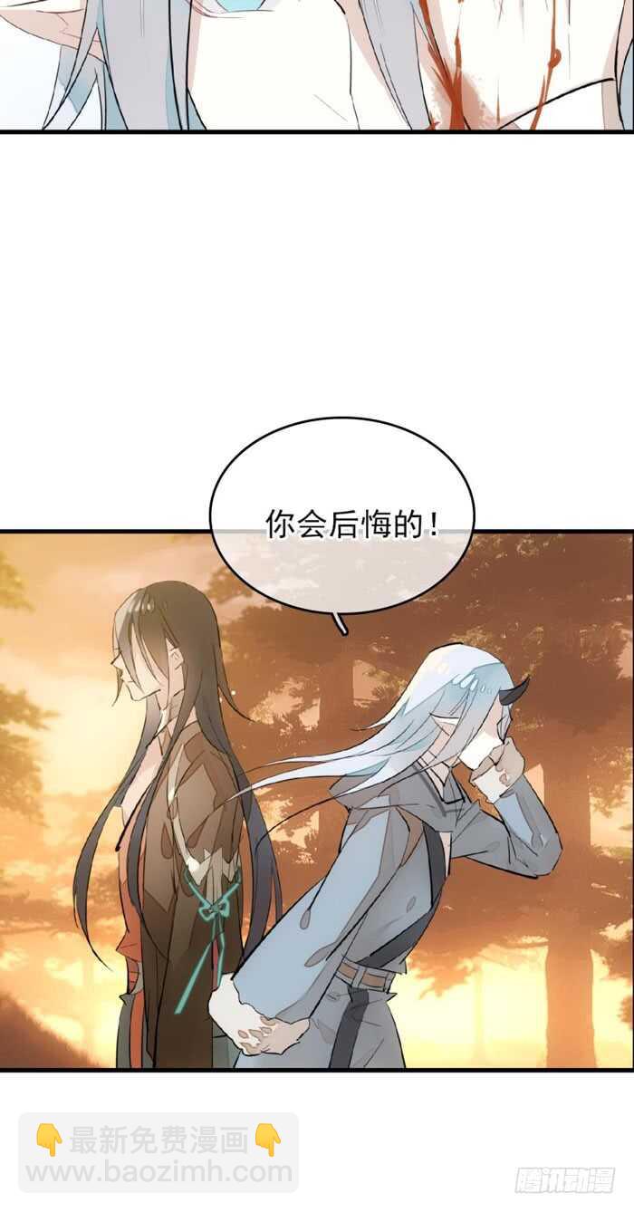 89 爱了恨了-第92话