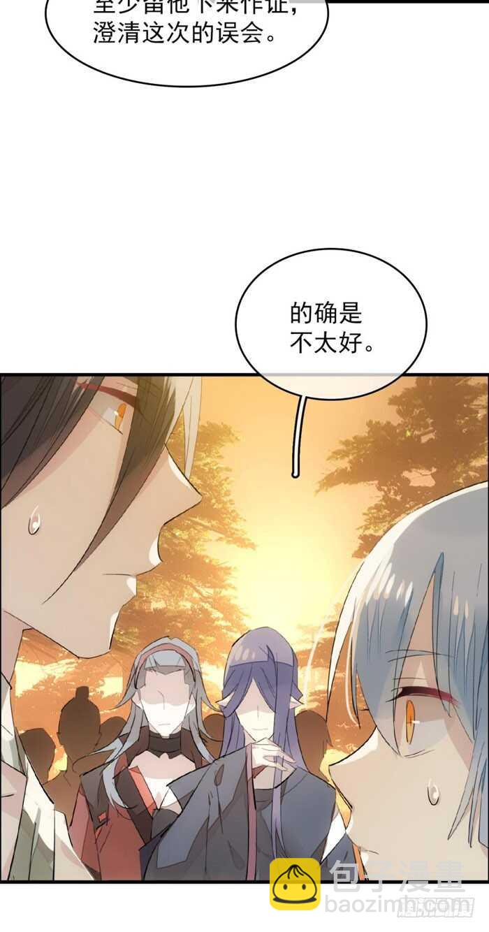89 爱了恨了-第92话