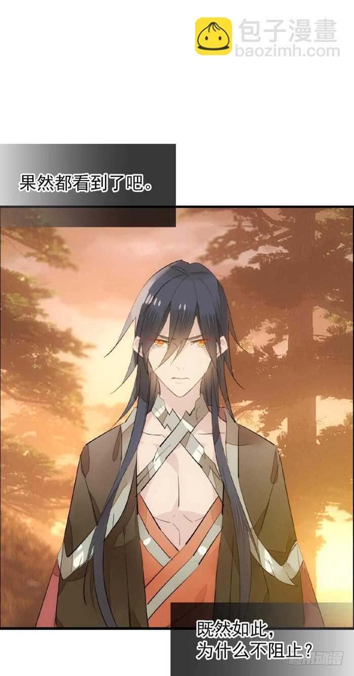 89 爱了恨了-第92话