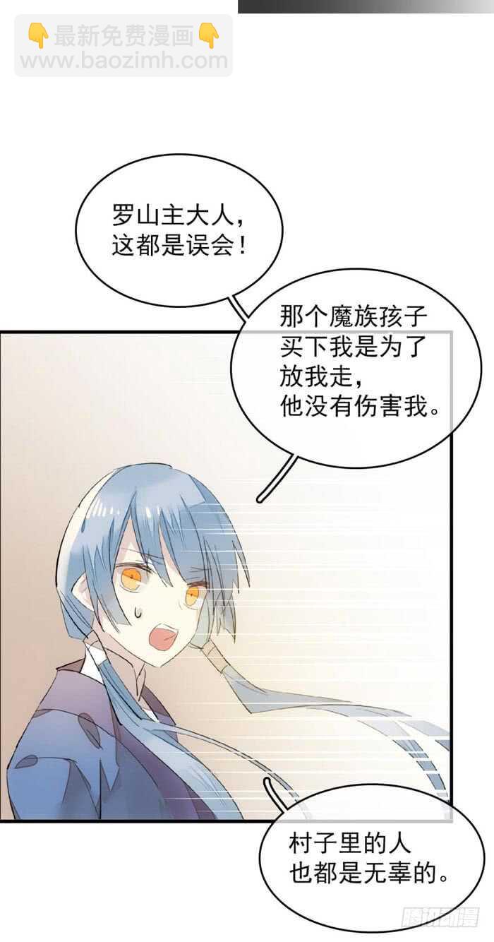 89 爱了恨了-第92话