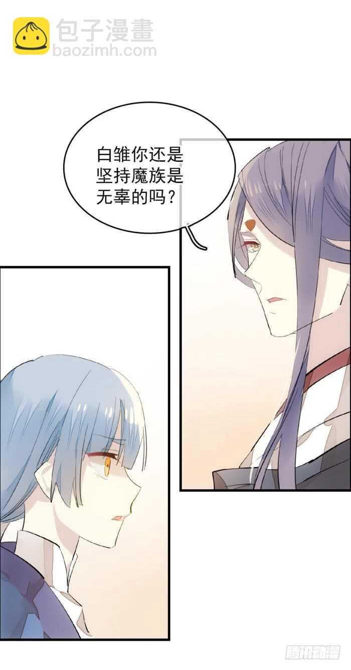 89 爱了恨了-第92话
