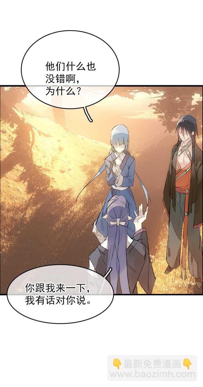 89 爱了恨了-第92话