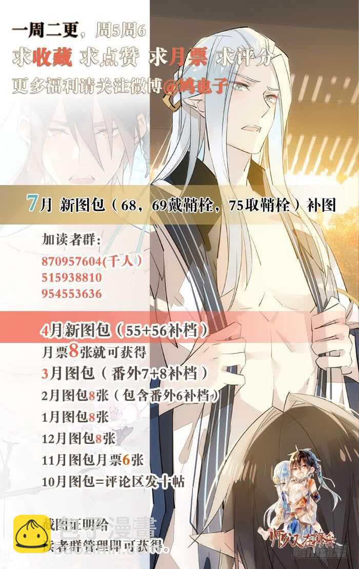 89 爱了恨了-第92话