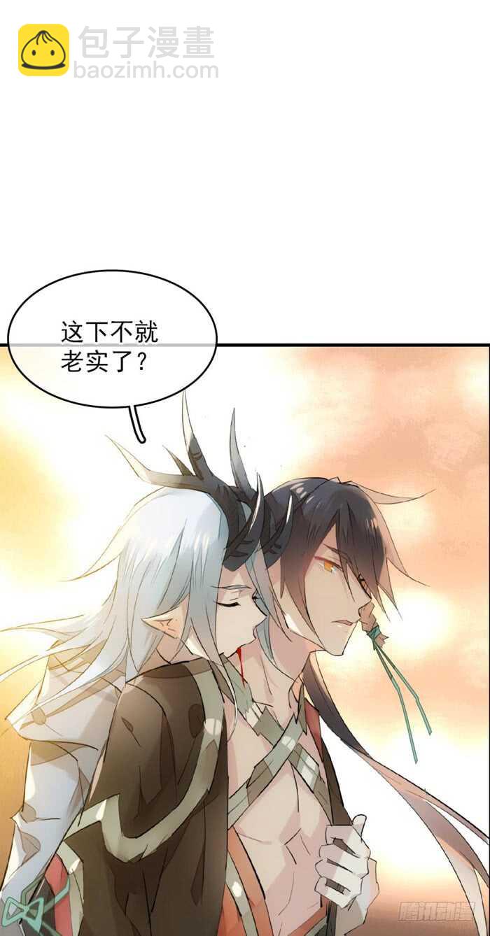 89 爱了恨了-第92话