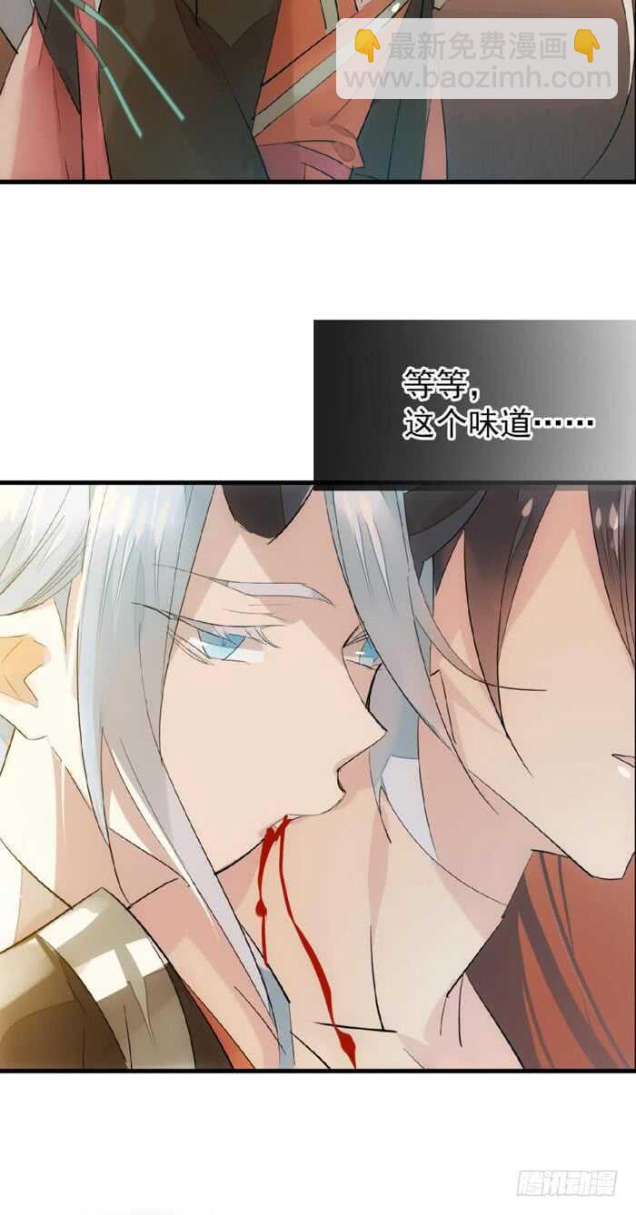 89 爱了恨了-第92话