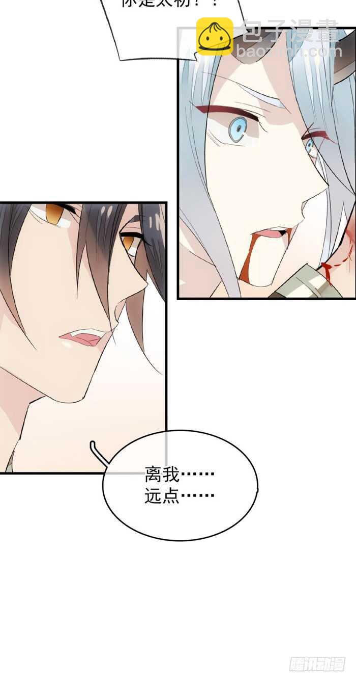 89 爱了恨了-第92话