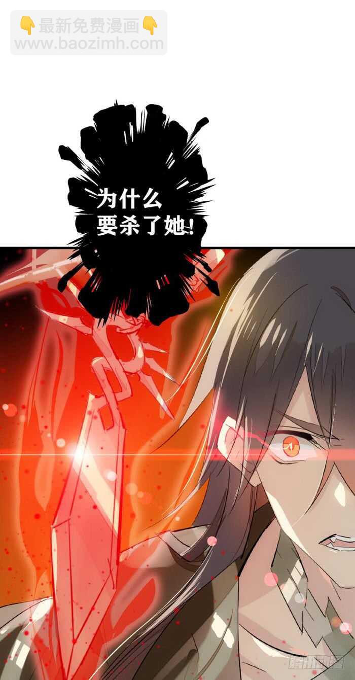 91 剑鞘之罪-第94话