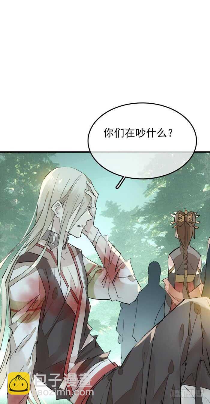 91 剑鞘之罪-第94话