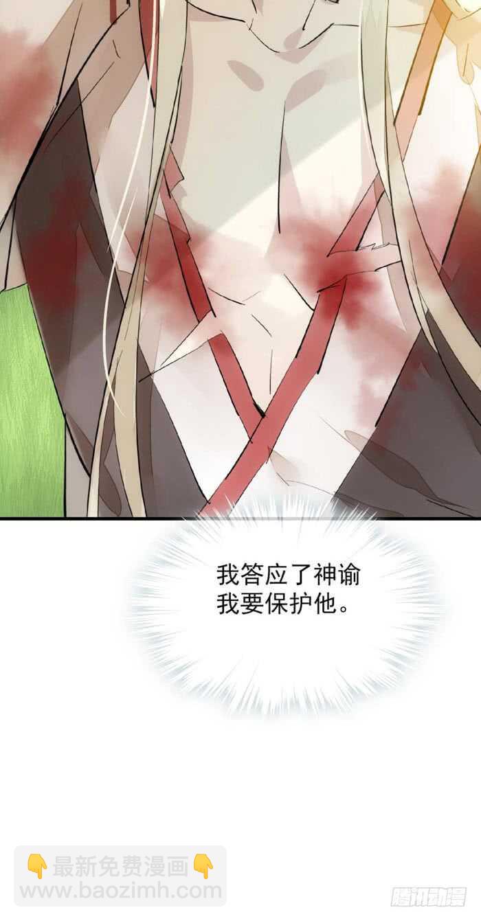 91 剑鞘之罪-第94话