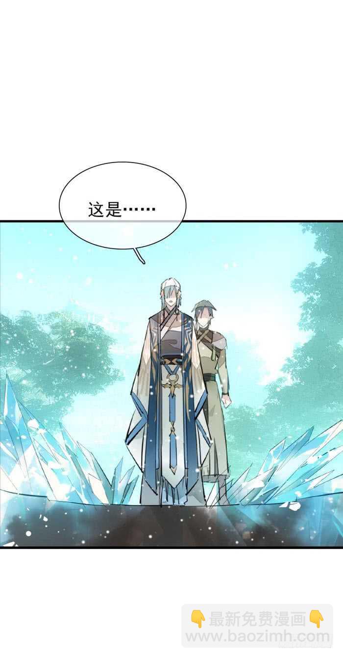 91 剑鞘之罪-第94话