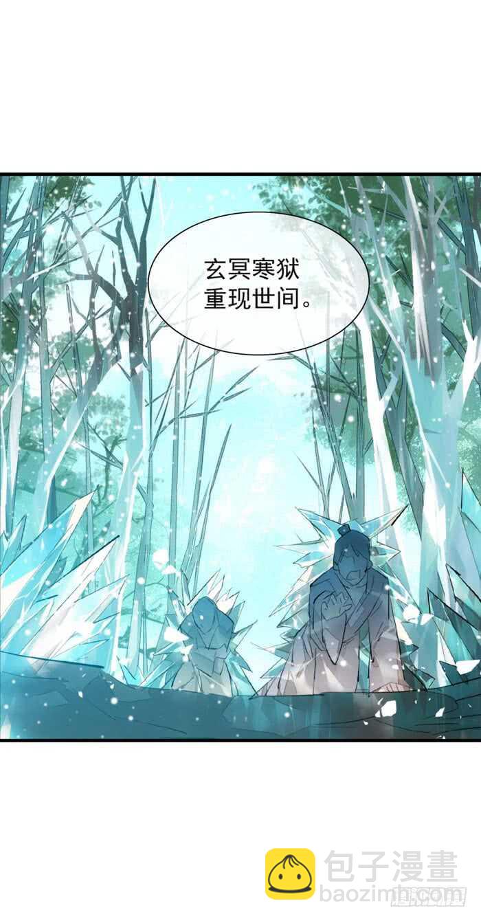 91 剑鞘之罪-第94话