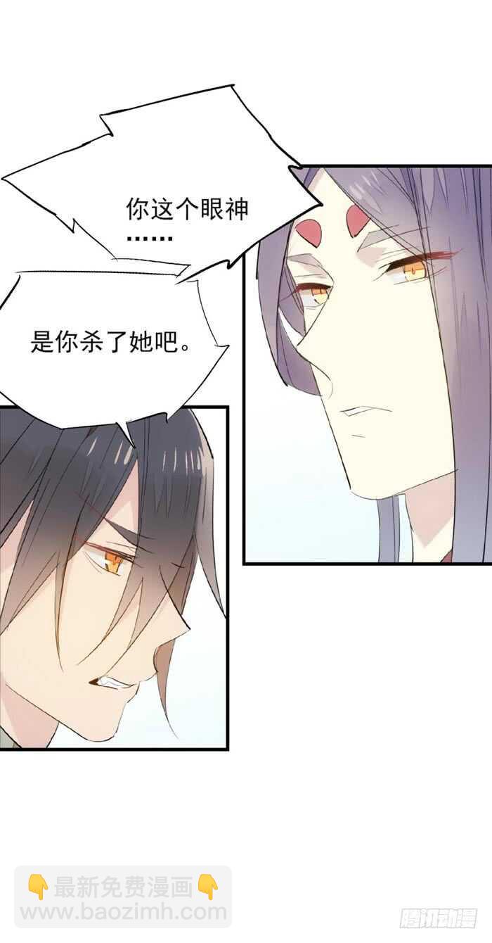91 剑鞘之罪-第94话