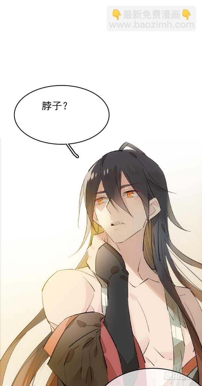 93 成为师父的剑鞘-第96话