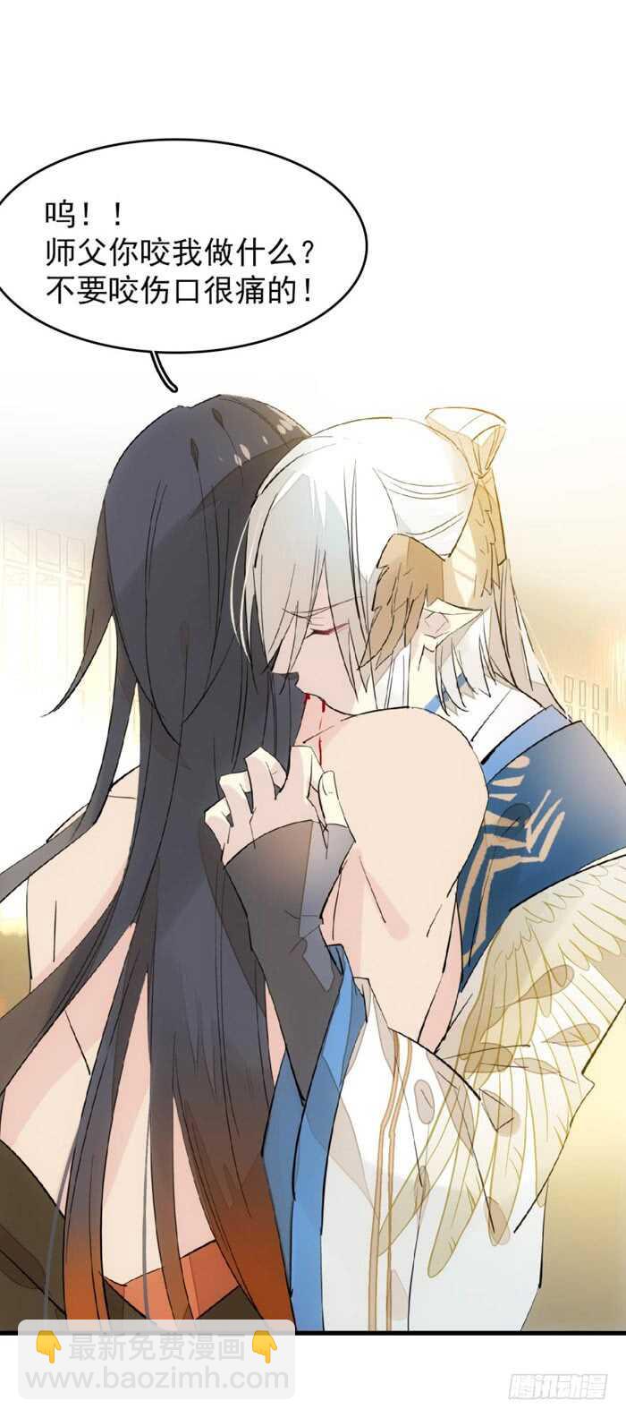 93 成为师父的剑鞘-第96话