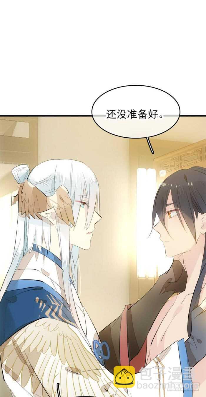 93 成为师父的剑鞘-第96话