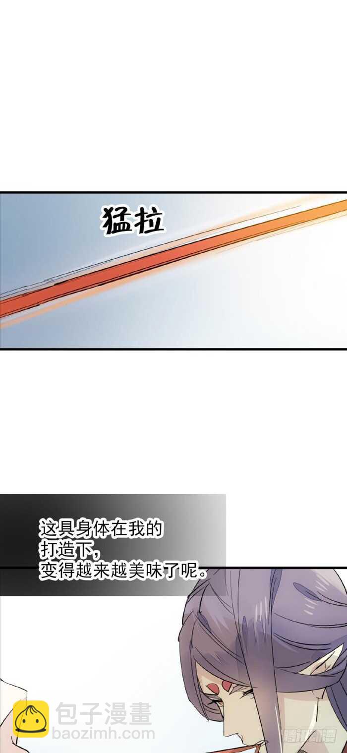 95 日暮晓色-第98话