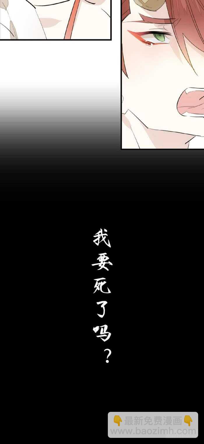 95 日暮晓色-第98话