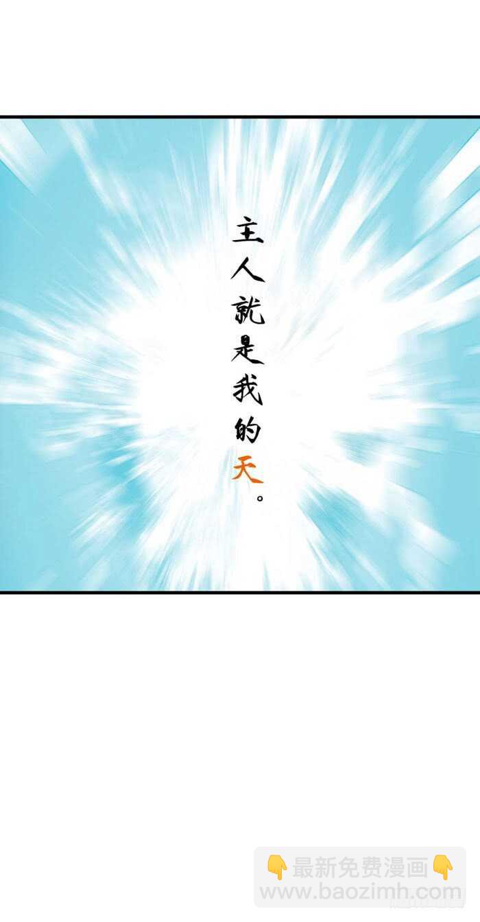 95 日暮晓色-第98话
