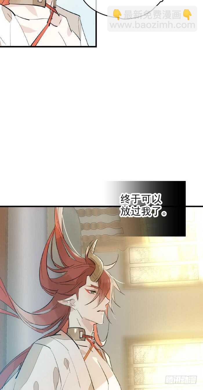 95 日暮晓色-第98话