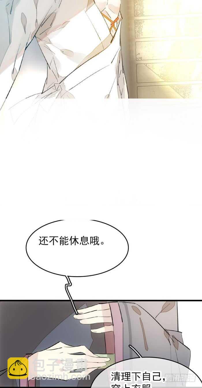 95 日暮晓色-第98话