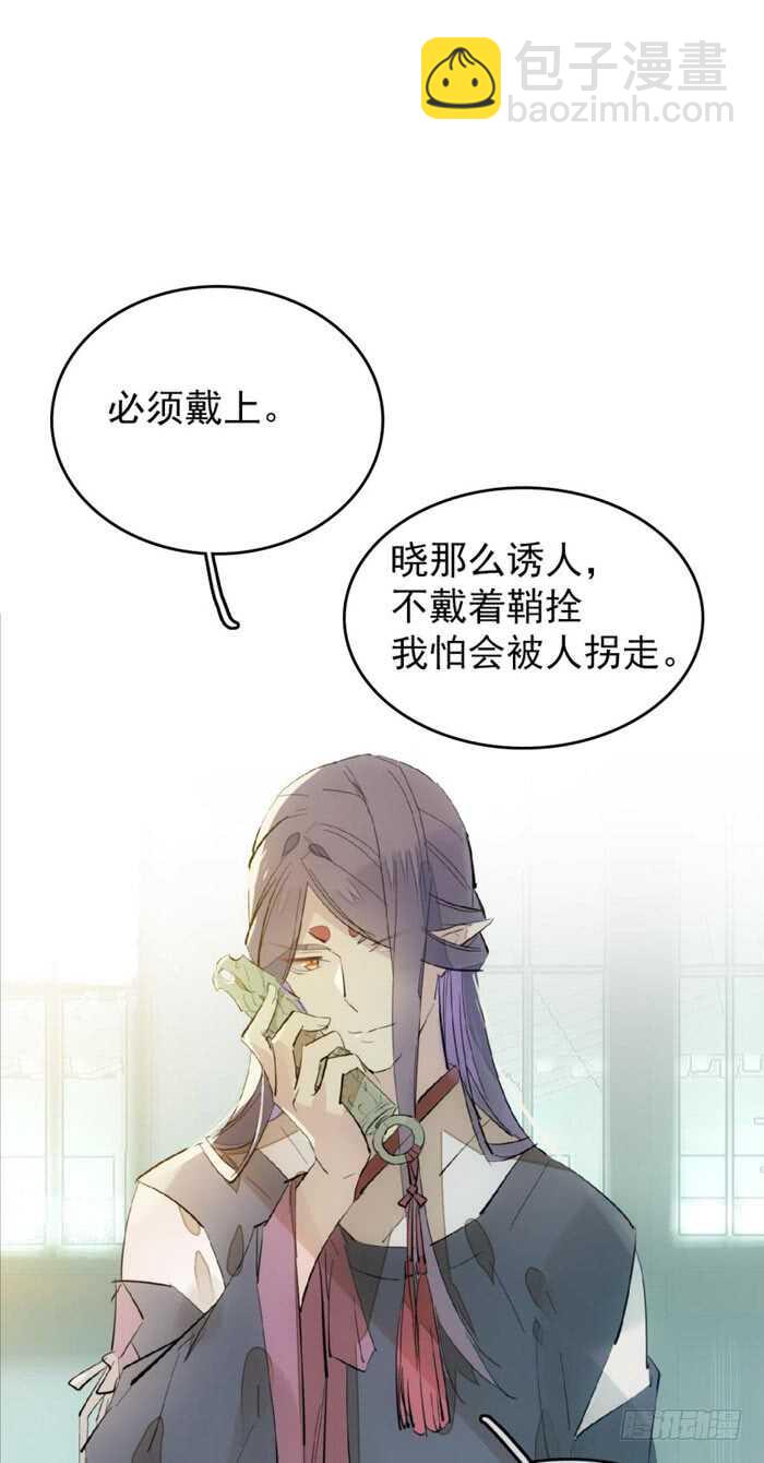 95 日暮晓色-第98话