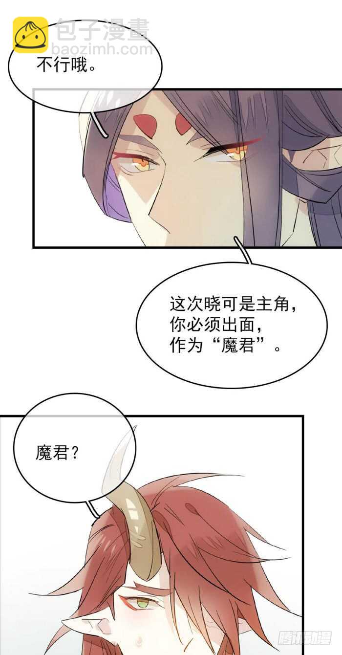 95 日暮晓色-第98话