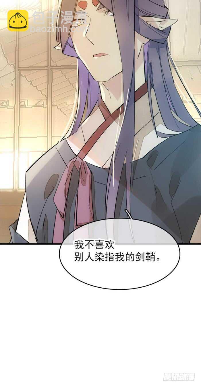 95 日暮晓色-第98话