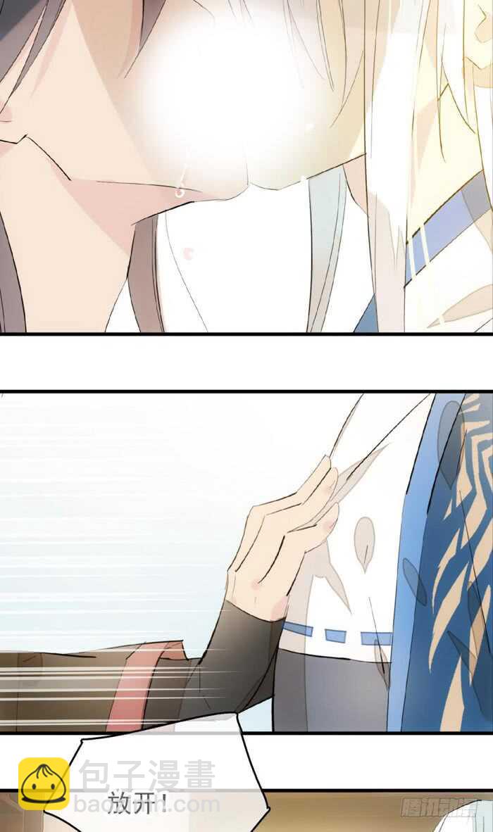 97 孕育剑魂-第100话