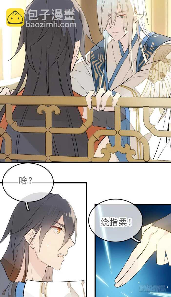 97 孕育剑魂-第100话