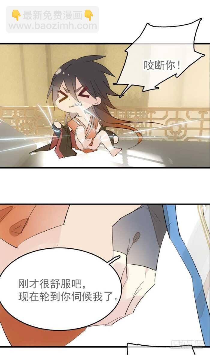 97 孕育剑魂-第100话