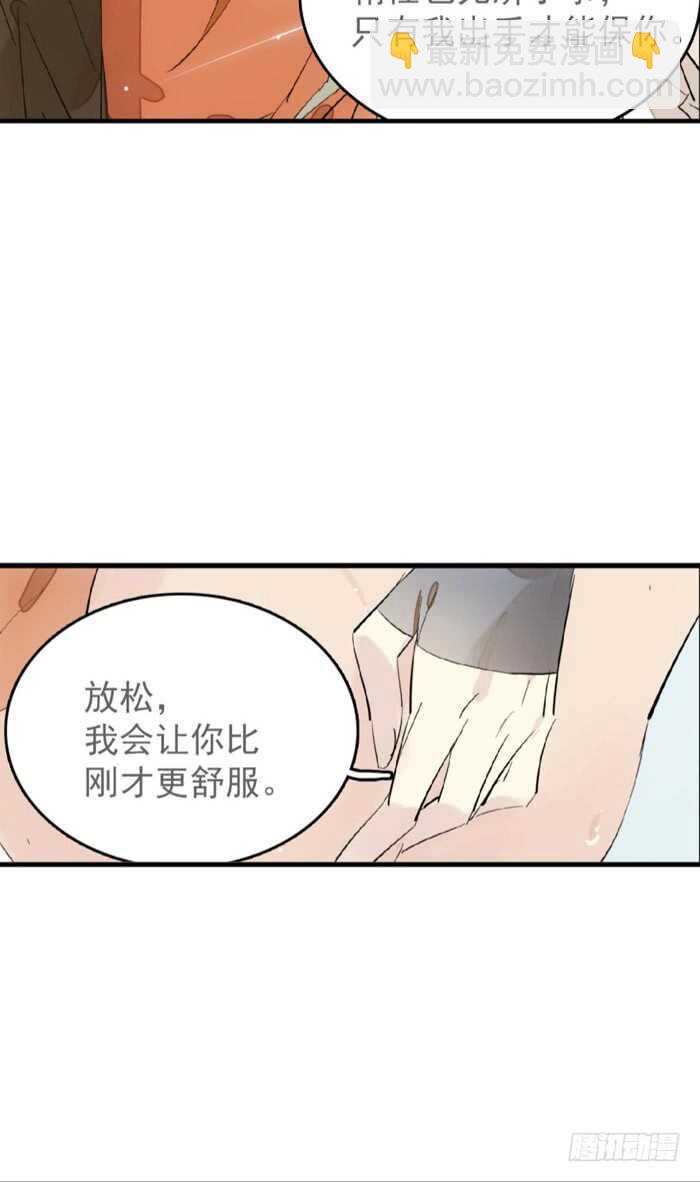 97 孕育剑魂-第100话