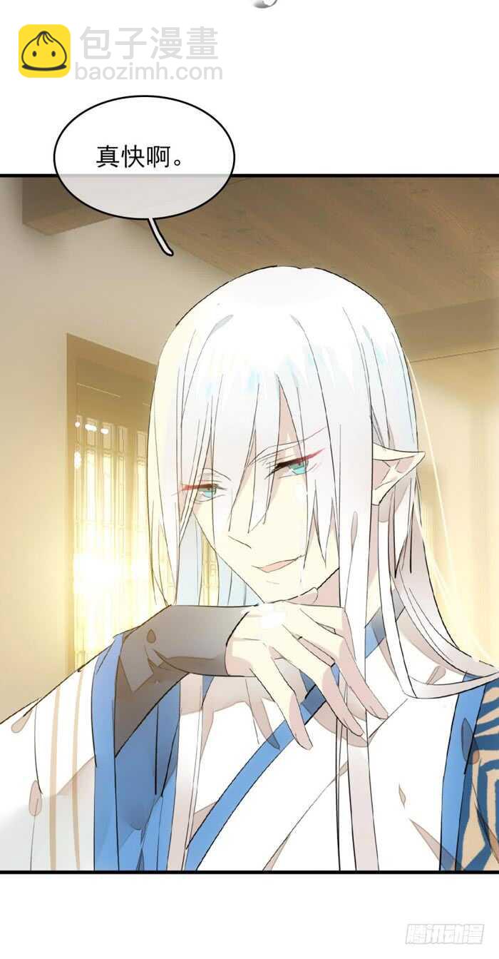 97 孕育剑魂-第100话