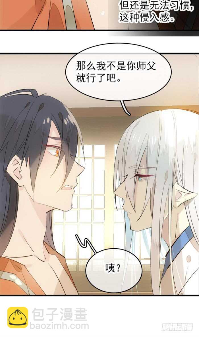 97 孕育剑魂-第100话