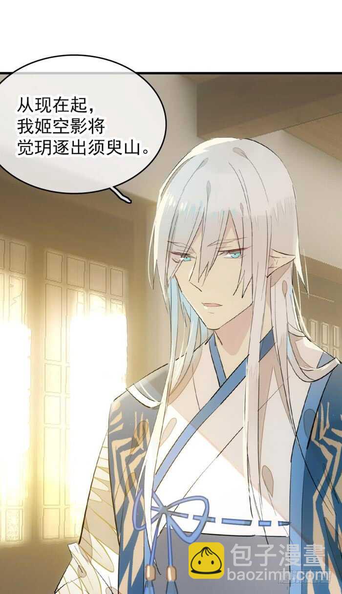 97 孕育剑魂-第100话