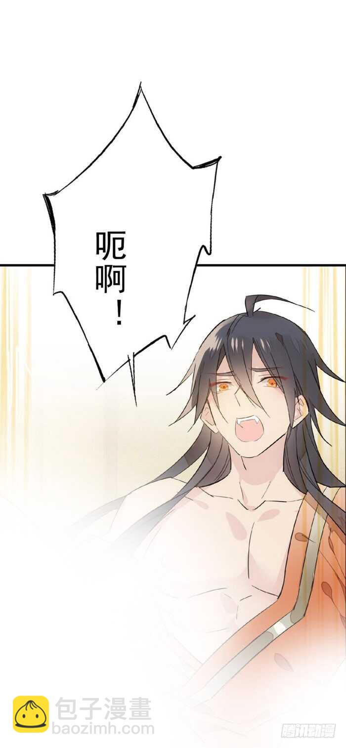 97 孕育剑魂-第100话